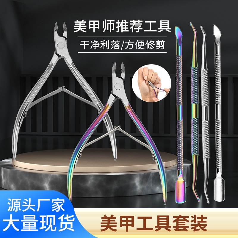 Fábrica al por mayor nueva piel muerta de acero tijeras cortaúñas traje de color titanio piel muerta cortaúñas de acero empujar tijeras de piel muerta