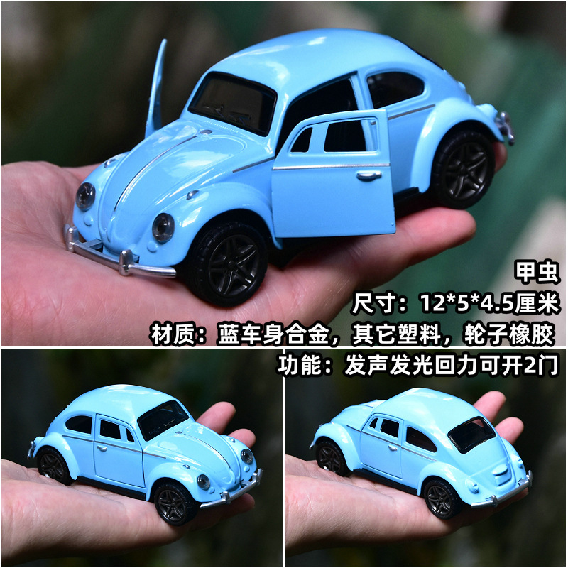 Beetle blue - classic car
