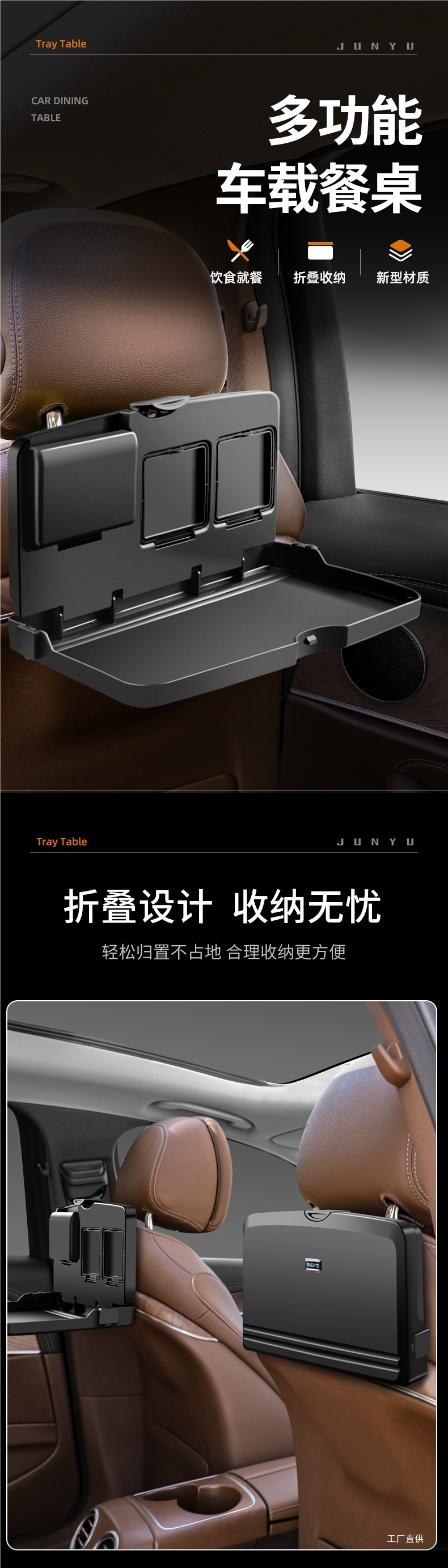 Car Rear Seat Small Folding Table Dining Table for Car Use