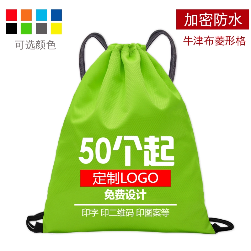 Sports waterproof backpack, drawstring, oxford cloth