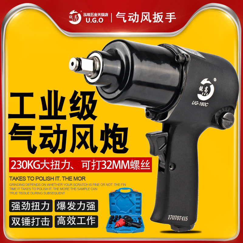✅yyo气动扳手小风炮机1/2寸大扭力风扳手汽修拆卸气扳机气动