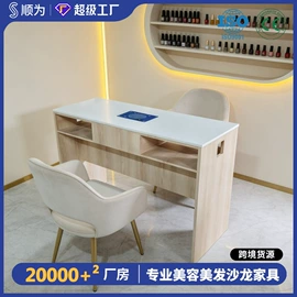 美发椅;按摩床;功能沙发