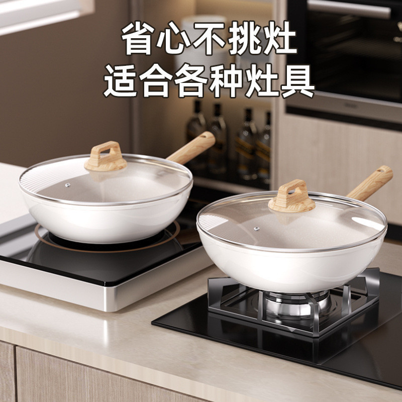 麦饭石不粘锅炒锅家用炒菜锅平底锅陶瓷电磁炉燃气灶适用带盖内贸|undefined