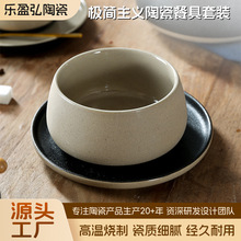 侘寂黑白极简主义拼色粗陶餐具套装碗盘杯罐全套餐厅民宿商用家用