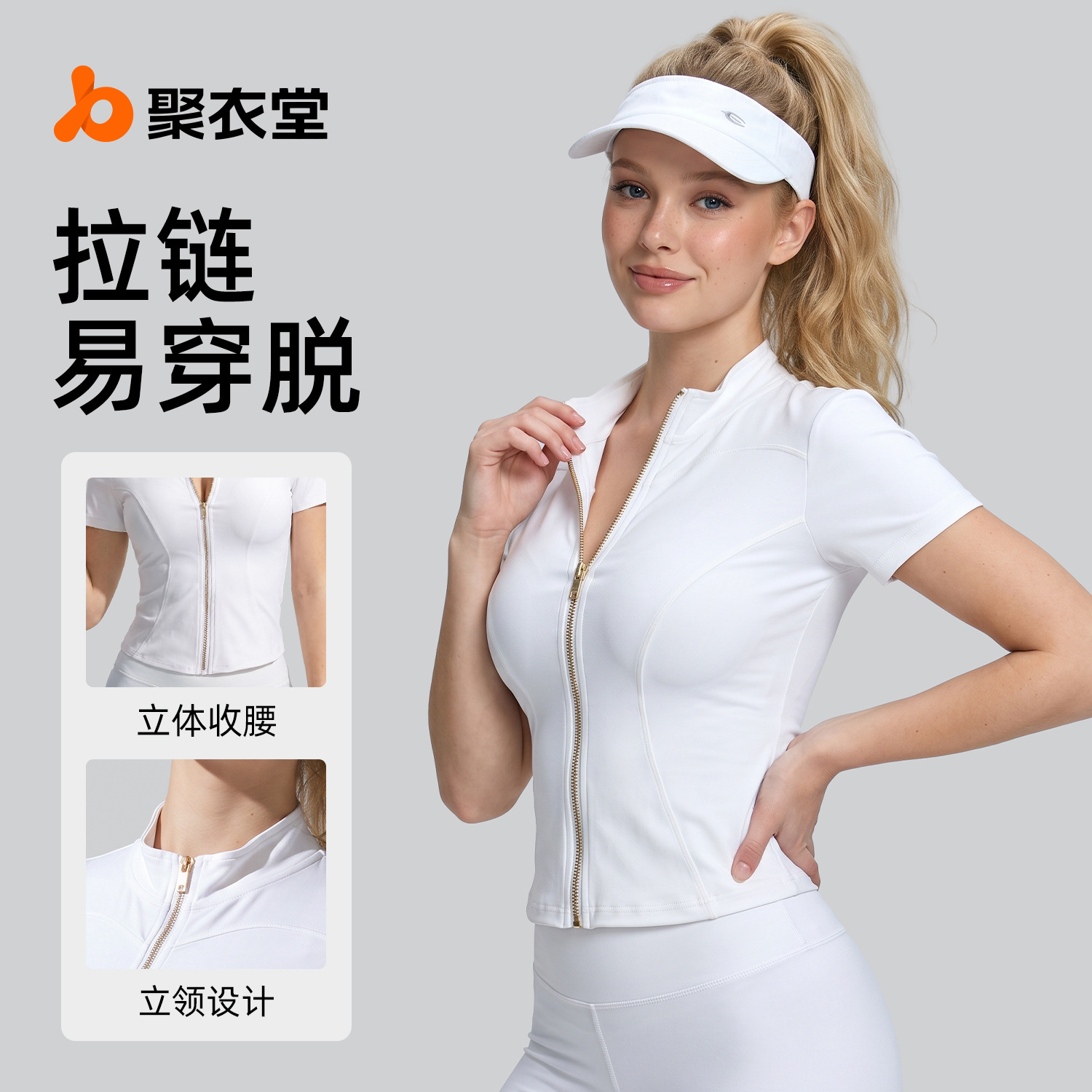 Juyitang Peach Gold Zipper Yoga Jacket Short-Sleeved Slim Fit Running Sports Tight Top for Women