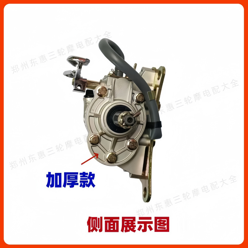 Large-Displacement Three-Wheeled Motorcycle Foot-Operated Reverse Gear 150/200/300 Universal Enlarged Shell Gear for Heavy-Duty Cargo Hauling