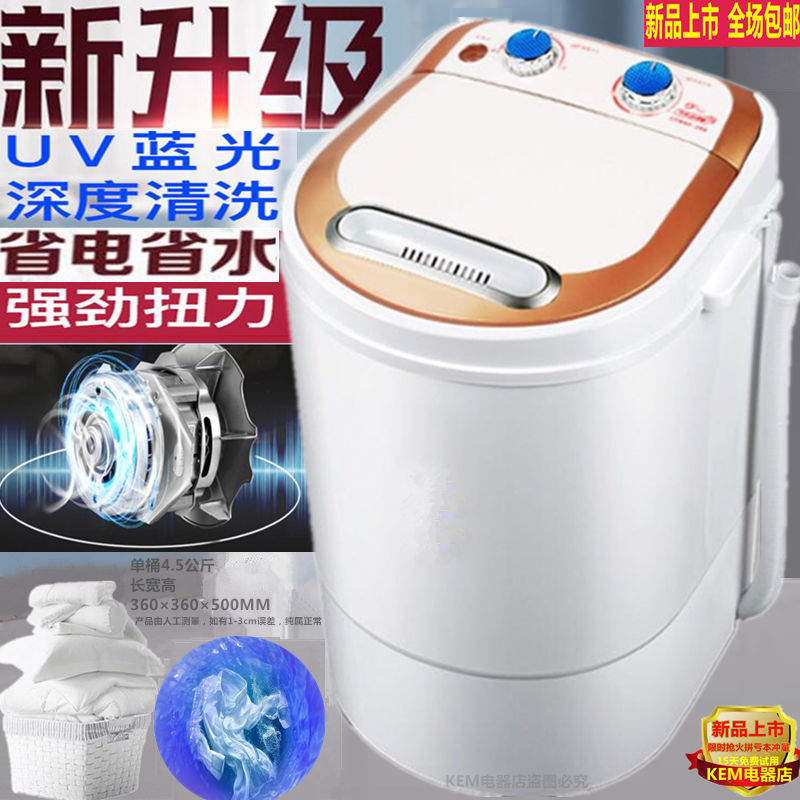 단일 배럴 4.5kg Tuhao 골드 다이아몬드 모터 UV 보라색 빛