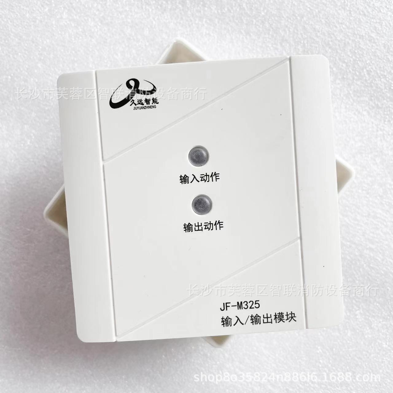 四川久远输入输出模块JF-M324输入输出模块 久远二线制模块