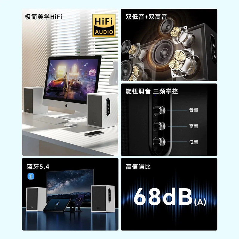 E1904有线蓝牙音响多媒体80W功率音箱低音炮电脑笔记本电视机HIFI|undefined