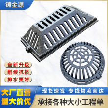 球墨铸铁溢流井高强度防腐排水方井市政工程专用现货批发篦子井盖