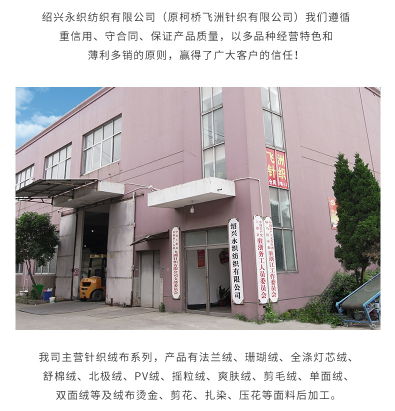 永织详情_16.jpg