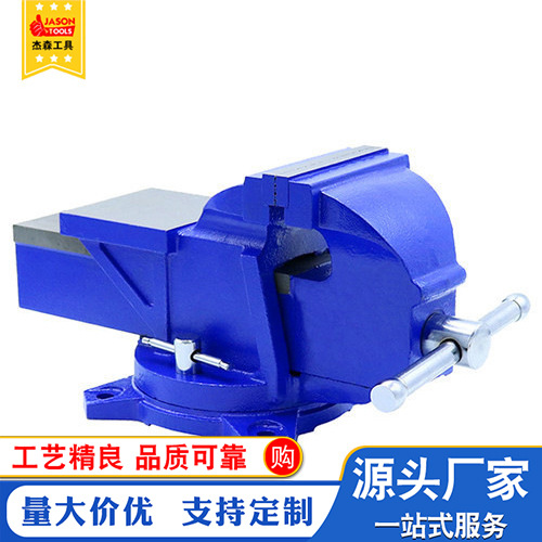 厂家直供轻型活动带砧台钳 Industry bench Vise 台钳钳子台虎钳