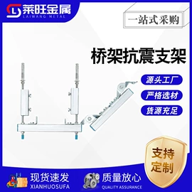 紧固件连接件;光伏支架;管夹