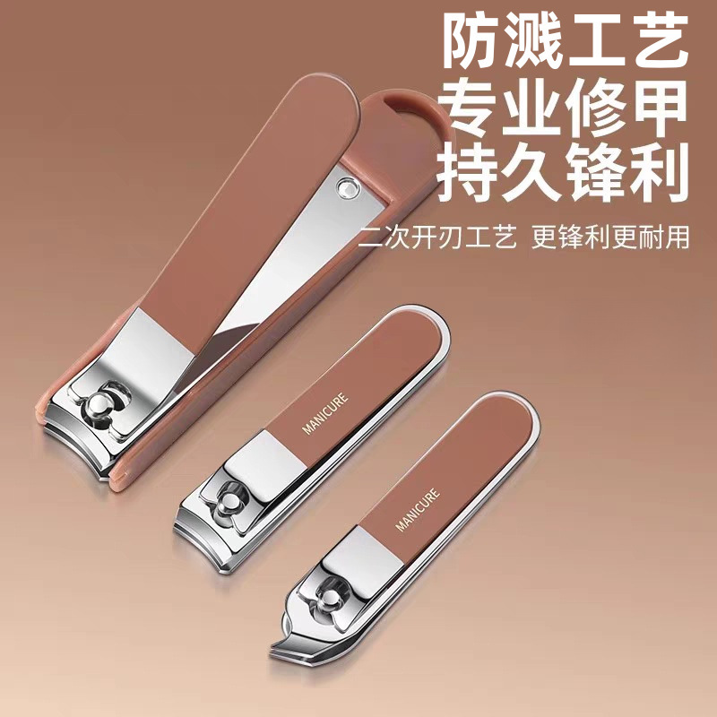 便携式吊带盒防飞溅指甲刀套装美容剪美容美甲指甲剪套装指甲刀|undefined