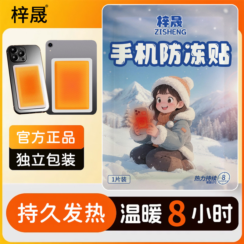袋鼠暖宝宝暖贴批发自发热暖身贴艾草益母草暖足贴宫寒防寒保暖贴|undefined