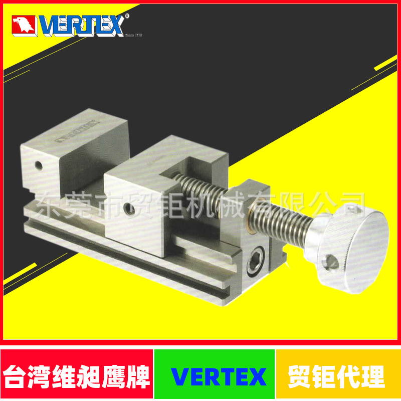 代理台湾鹰牌工具万力V-VE25开口80MM磨床精密平口钳手动工具万力