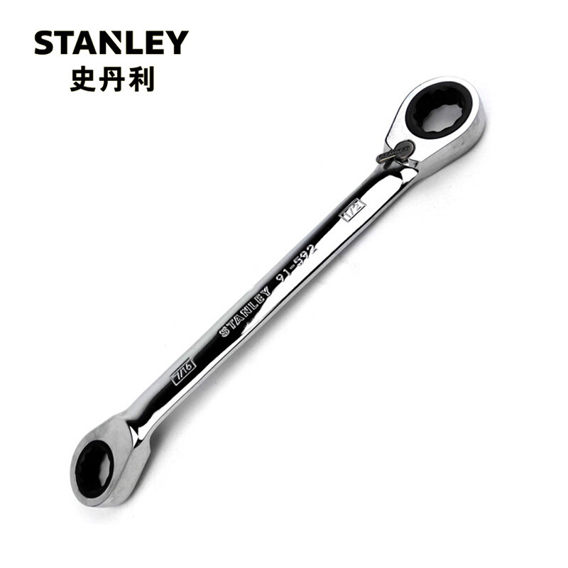 史丹利英制双梅花双向棘轮快板可锁扣梅花棘轮扳手5/16 3/8 11/16