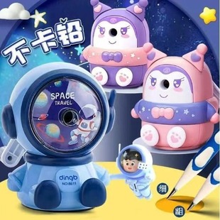 Children's Pencil Sharpener Automatic Lead Pen Sharpener Primary School Students Pencil Sharpener Pencil Sharpener Learning Stationery Supplies