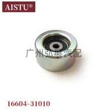 16604-31030 ���÷��ﺣ����˹HILUX����Ƥ�������ǽ���vigo/revo