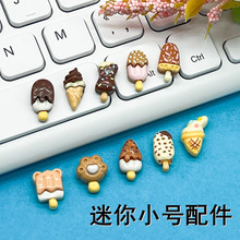 ʳ��ϵ������С̖�ɿ�������������Ͳ�l�Aץ�A�l����ט�֬���