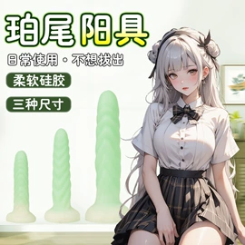 飞机杯;震动棒;仿真阳具