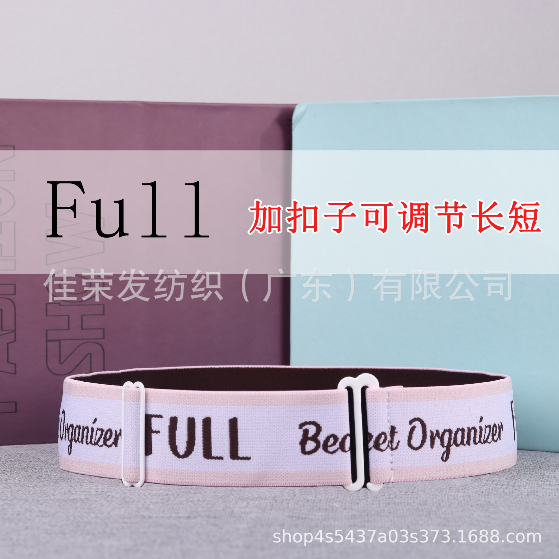 Transfronterizo gabinete hoja de cama edredón organización cinturón de almacenamiento ropa vendaje jacquard fondo blanco negro carácter reina rey