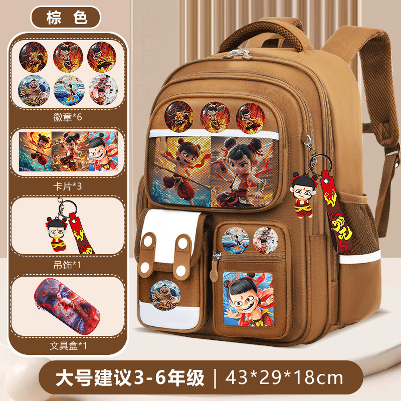 Nuevo tipo de mochila escolar para niños, niñas y niñas, grados 1,23 a 6, mochila de hombro para niños de gran capacidad