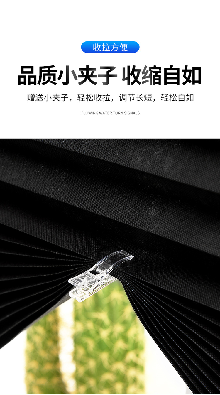 5ZV7窗簾遮陽簾自粘百褶簾臥室家用隱私簾簡易免打孔遮光簾百葉簾