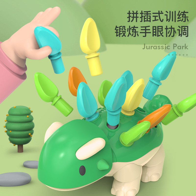 Juguetes educativos de Educación Temprana de entrenamiento de concentración para bebés transfronterizos 1-3 años de edad juguetes de dinosaurios de rompecabezas de coordinación mano-ojo para niños