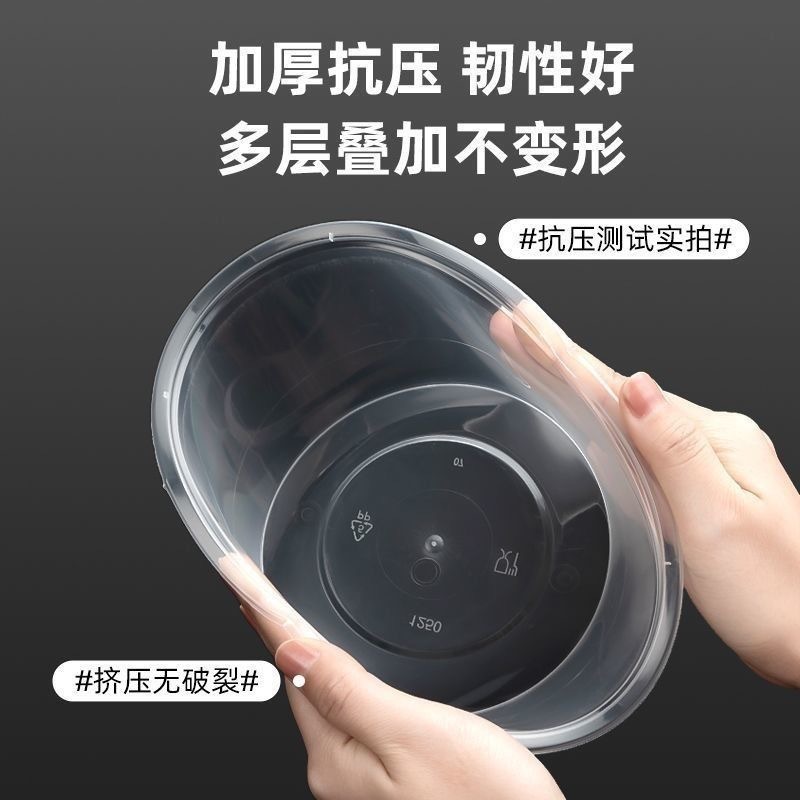 使い捨てランチボックス、丸型包装箱、テイクアウトボックス、プラスチックファーストフードボックス、厚みのある鮮度保持ボックス、メーカーのカスタマイズ卸売|undefined