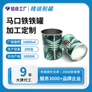 20OZ ʳƷ���ưɌ����R���Fˮ�� ����ˮ���� ���\�Fˮ�����ƏS��