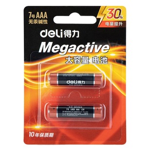 Deli No. 5 No. 7 No. 5 No. 7 battery wholesale alkaline battery remote control mouse microphone toy battery