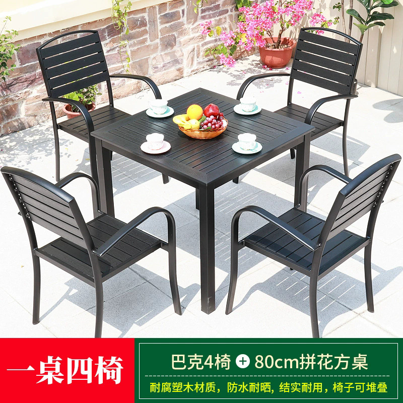 Mesa y silla de madera de plástico al aire libre a prueba de agua y protección solar muebles de ocio de patio mesa y silla de comedor leche y té tienda combinación de mesa y silla al aire libre