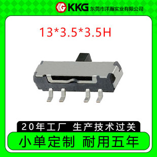 3-Speed Horizontal Four-Pin Patch Toggle Switch, Miniature Toggle Switch, Horizontal Sliding Switch, Three-Speed Band Switch