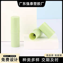 6.5ml润唇膏空管固体香膏止汗除臭棒遮瑕膏修容膏驱蚊防晒棒包材