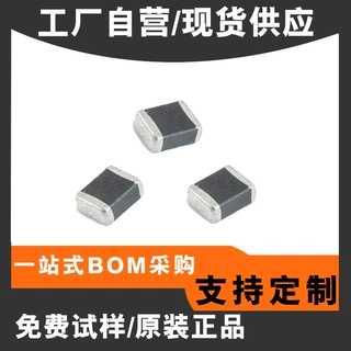 贴片热敏电阻0402 0603 0805 微型变压器PTC热敏电阻 PCB电路板用