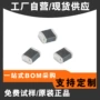 ptc热敏微型0603变压器