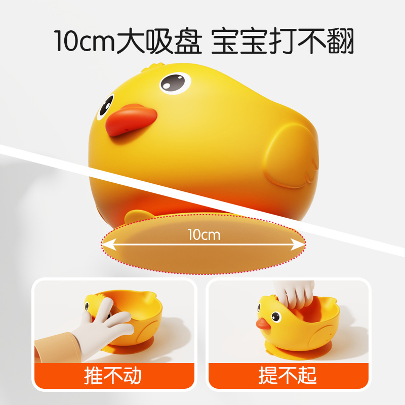 Pequeño pato amarillo Placa de silicona para niños suplemento de alimentos para bebés tazón integrado taza de succión resistente a la caída vajilla de alimentación juego de tazón de silicona