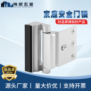 Home safety door lock child safety door reinforcement lock with 3 inch anti-theft aluminum alloy hinge latch night lock