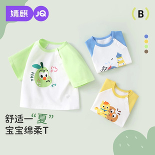 ��茚�����伃��a냺t���ļ�����ŮСͯ���°����·���ͯ���b