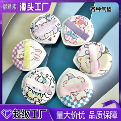 晨译禾各種カートゥーンマシュマロエアパフファンデーションコンシーラー乾湿両用メイクパウダー粉がつきにくい