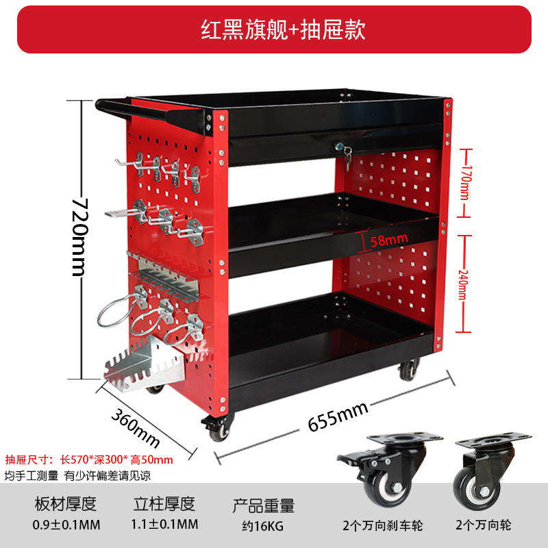 Carro de herramientas de 3 capas con cajón, ruedas móviles, compacto para taller, resistente