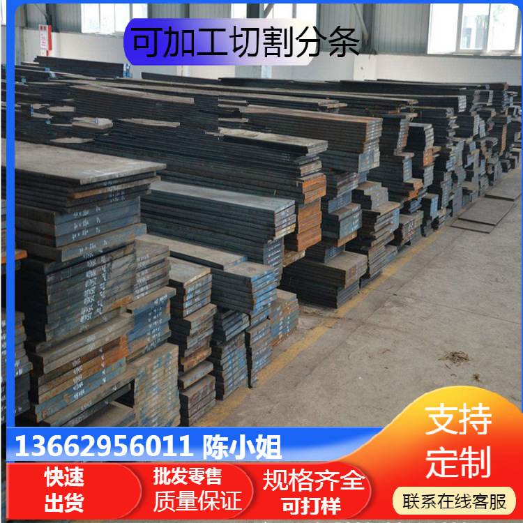 塑胶模具钢圆棒GS-638钢板 M202预硬模具钢板材光板,精料可加工