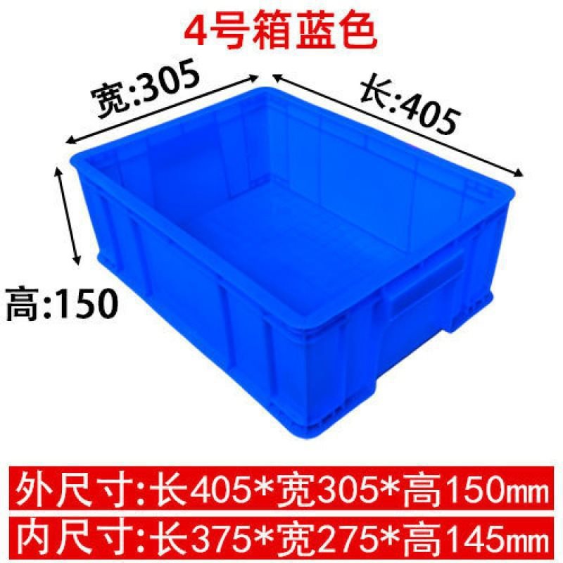 Caja A4 40 * 30 * 15 Azul