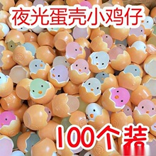 ����ҹ�⵰�аl������׃��@С�W���x�u��Ʒ��ͯ�Y�����շ����YƷ