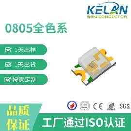 贴片式LED;直插式LED;LED灯带