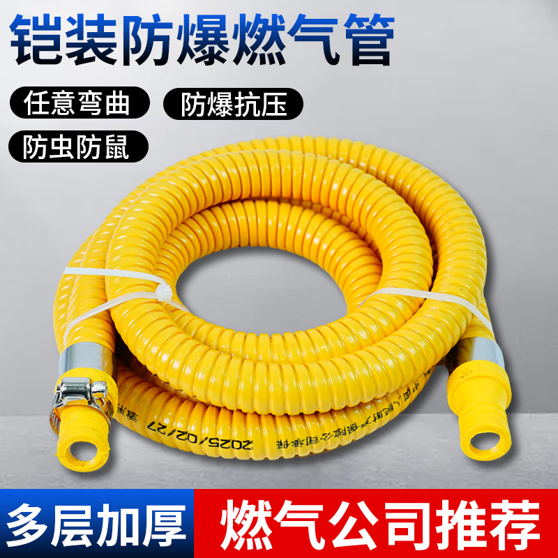 不锈钢波纹燃气管天然煤气热水器管道防爆专用软管连接管子厂家