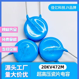 陶瓷电容器;电子陶瓷材料