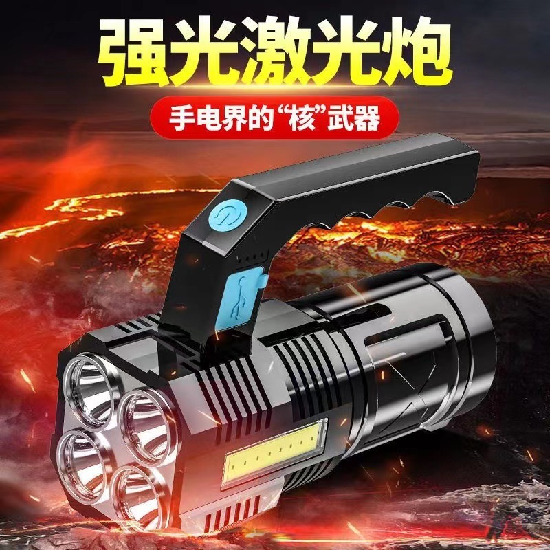 強光遠射懐中電灯充電可能led手提げライト屋外野外パトロールサーチライト超点灯照明灯|undefined