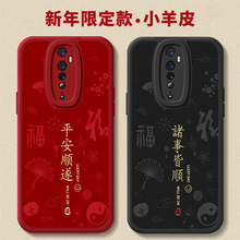 �m��OPPOReno2�֙C���¿�OPPOReno2Z���o��OPP0PP0PPOܛ���zPPORe